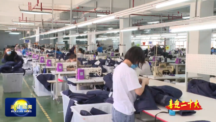 滑縣 以招商引資為引擎，激活戶外用品銷售產(chǎn)業(yè)新動(dòng)能