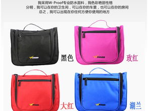 優(yōu)勝者正品A10輕質(zhì)標(biāo)準(zhǔn)款防水洗漱包 旅行收納的可靠之選