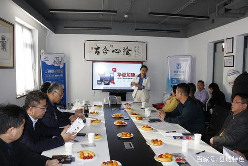 華夏龍康萬視明智庫正式啟航 以生物技術推廣服務賦能行業新未來