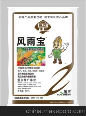 供應(yīng)葉面肥“風(fēng)雨寶” 臨沂沃華生物工程的技術(shù)革新與市場(chǎng)見(jiàn)證