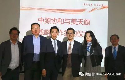 強(qiáng)強(qiáng)聯(lián)手 | 中源協(xié)和與德國(guó)美天旎簽署戰(zhàn)略合作協(xié)議 共推生物技術(shù)，實(shí)現(xiàn)共贏發(fā)展