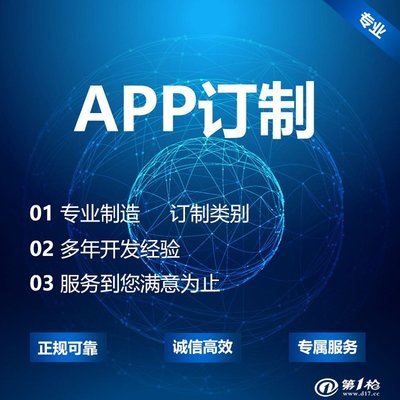 微信小程序公眾號產(chǎn)品H5網(wǎng)頁設計鄭州APP定制開發(fā)