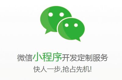 電商購(gòu)物小程序_湘潭小程序_網(wǎng)加科技