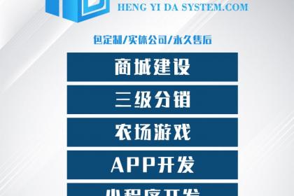 32 貨運(yùn)小程序制作,微信小程序定制開(kāi)發(fā)要多少 