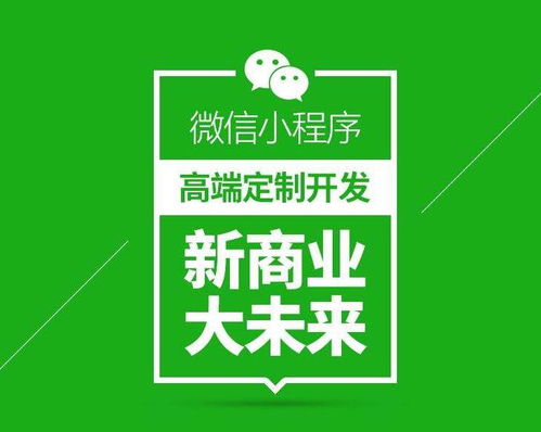 上杭一元奪寶小程序軟件開發(fā)定制,點餐小程序應用開發(fā)平臺
