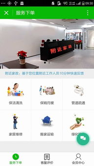 微信小程序開發定制作商城點餐外賣酒店同城拼車團附近門店小程序 豬八戒網